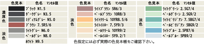 各種色彩